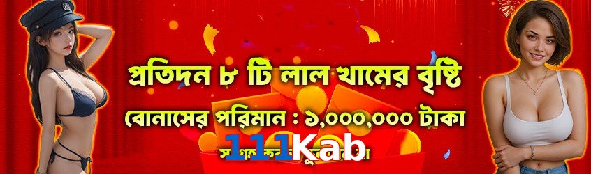 111Kab interface sample